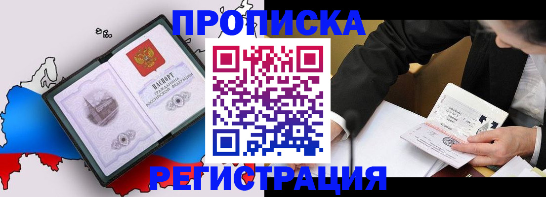 пропишу в квартире в Лыткарино