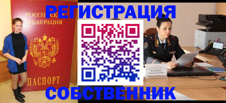 найти адрес прописки в Лыткарино