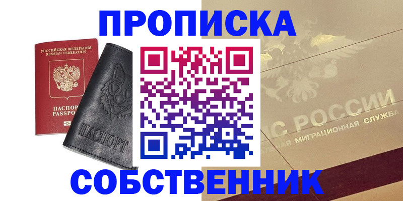 регистрация для дет. сада в Лыткарино