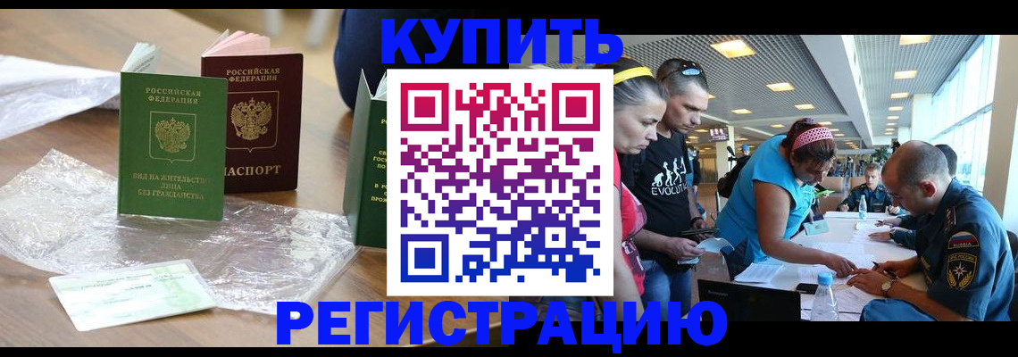 временная регистрация госуслуги в Лыткарино